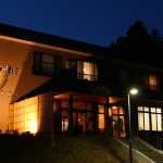 ごいし荘別邸　海さんぽ　６室限定のこだわり海鮮とおもてなしの宿