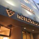 ホテルビスタ厚木